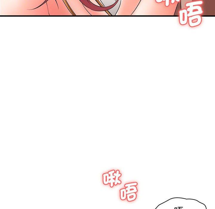 145P - 老婆至上
