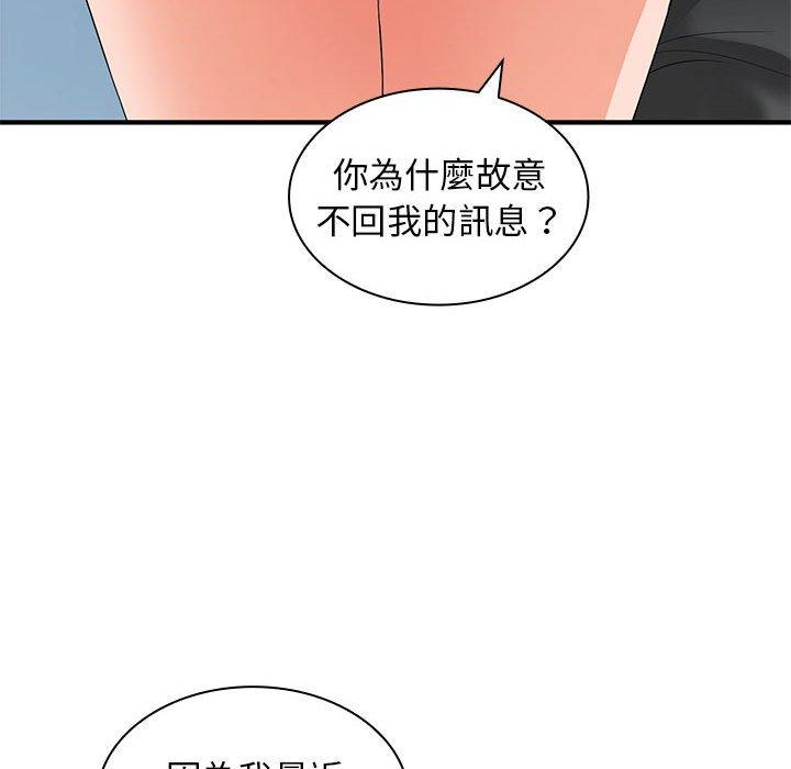 15P - 老婆至上