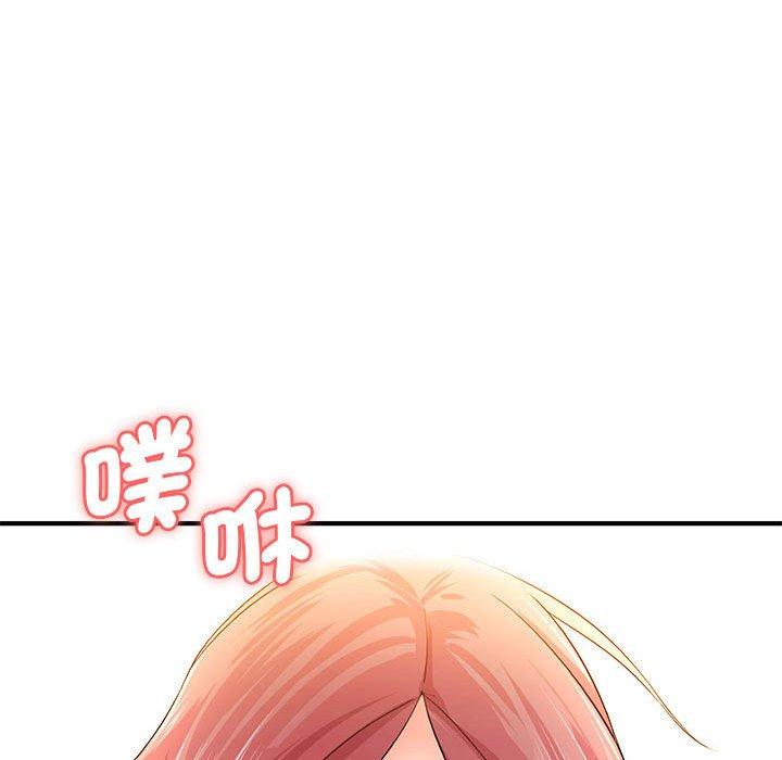 152P - 老婆至上