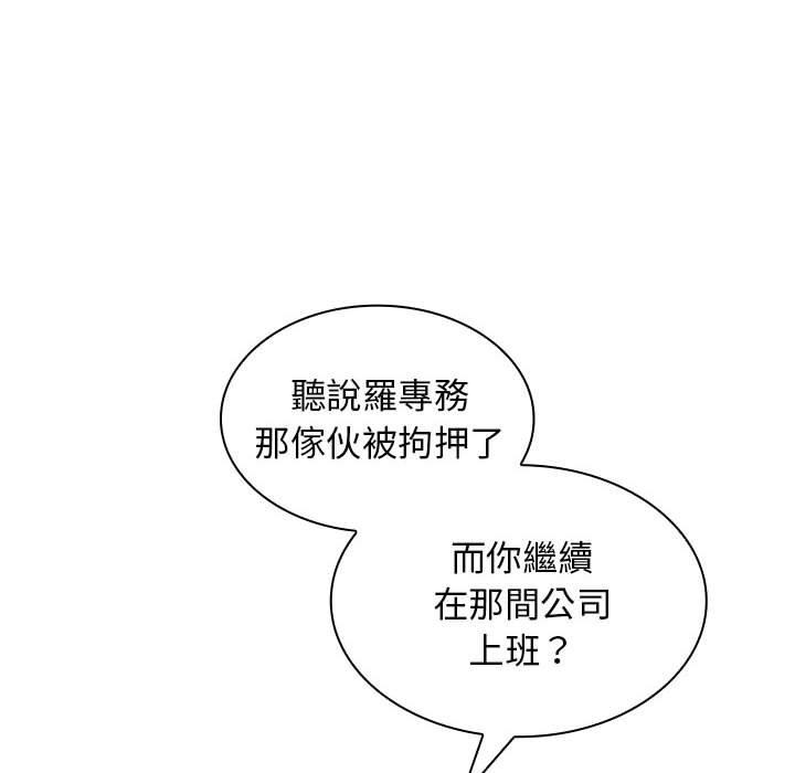 17P - 老婆至上