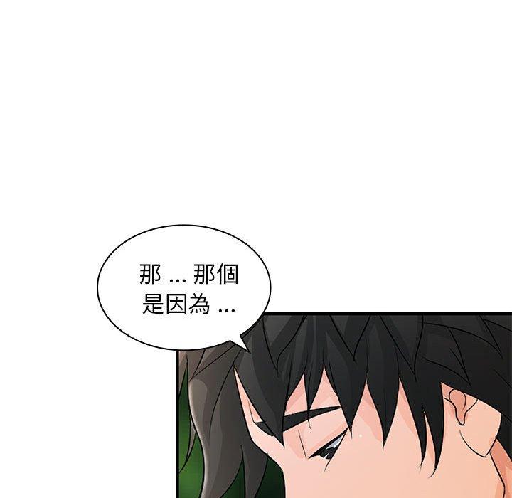 22P - 老婆至上