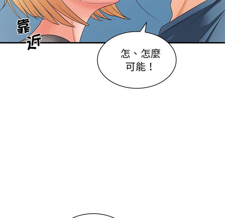 25P - 老婆至上