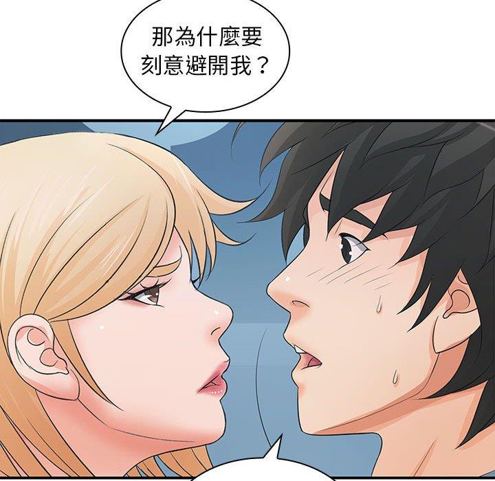 26P - 老婆至上