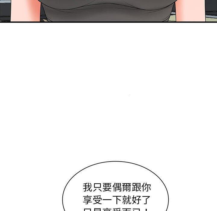 29P - 老婆至上