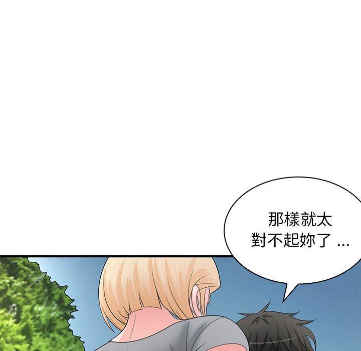 32P - 老婆至上