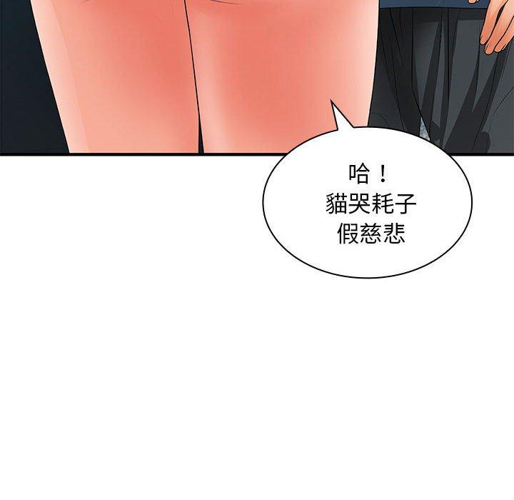 34P - 老婆至上