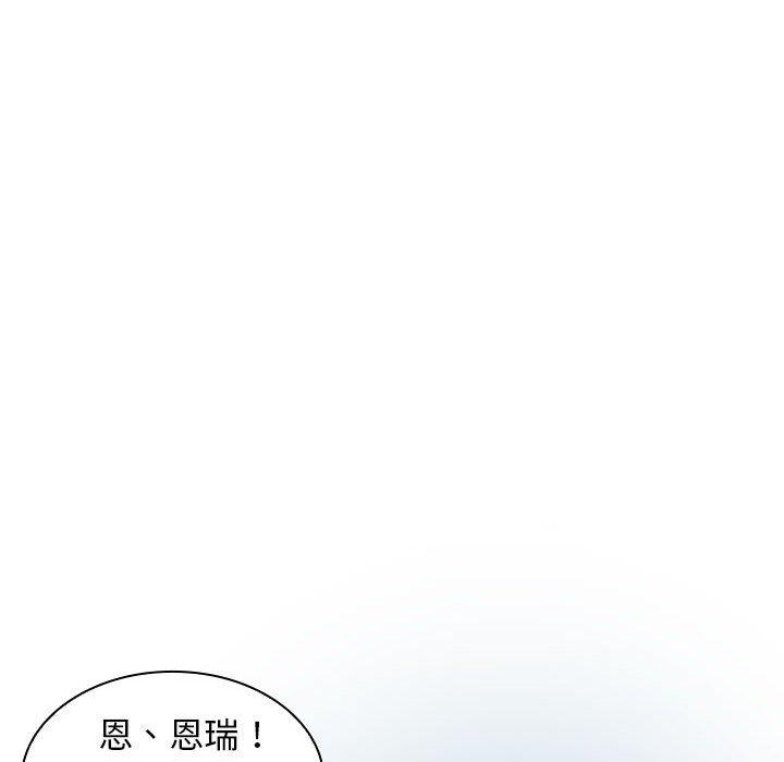 37P - 老婆至上