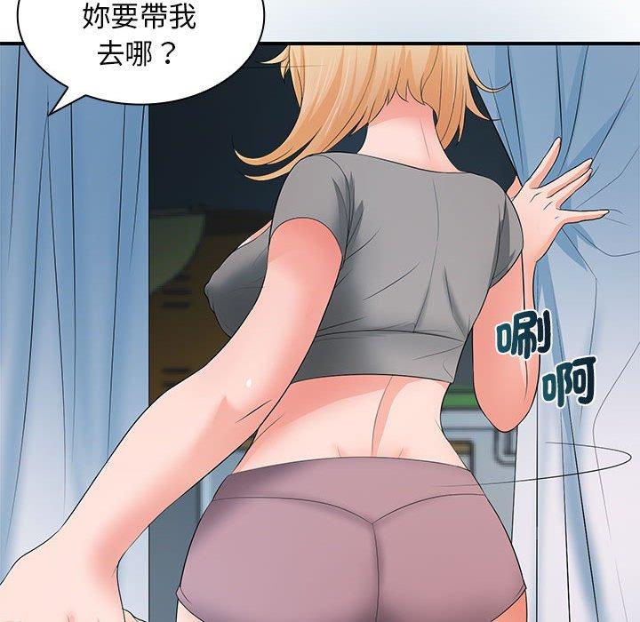 38P - 老婆至上