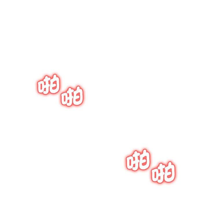 40P - 老婆至上