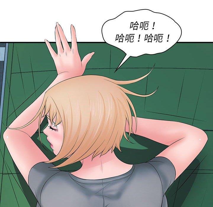41P - 老婆至上
