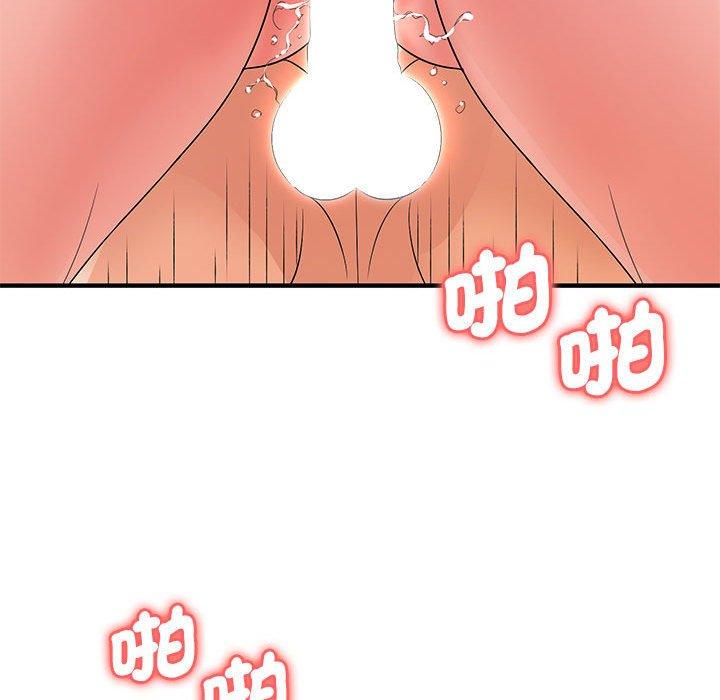 45P - 老婆至上