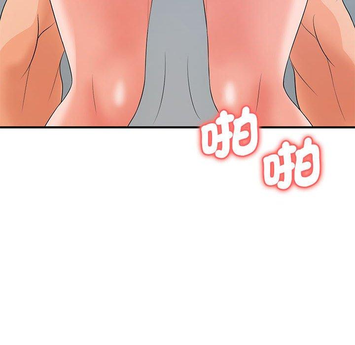 53P - 老婆至上