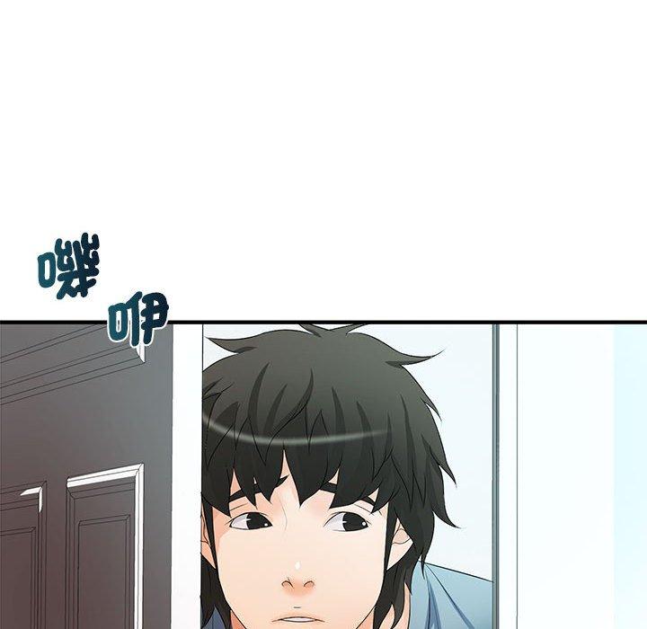 61P - 老婆至上