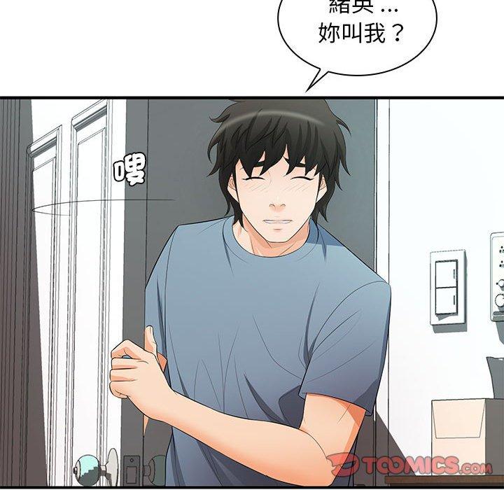 63P - 老婆至上