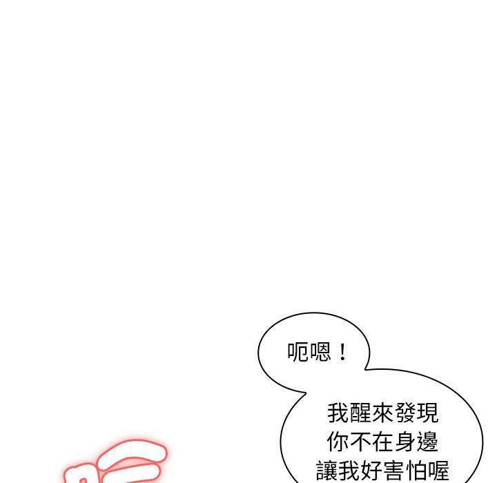 64P - 老婆至上