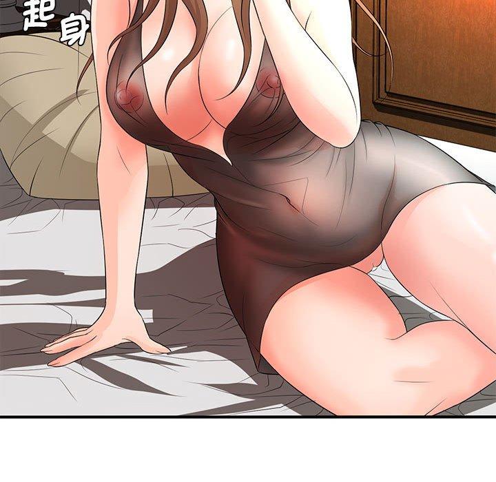70P - 老婆至上