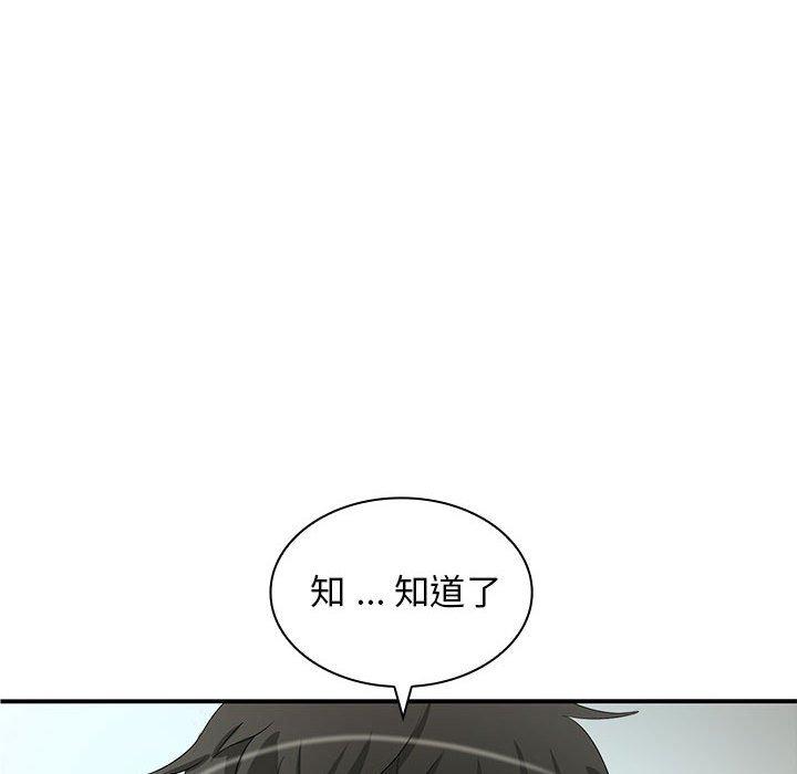 71P - 老婆至上