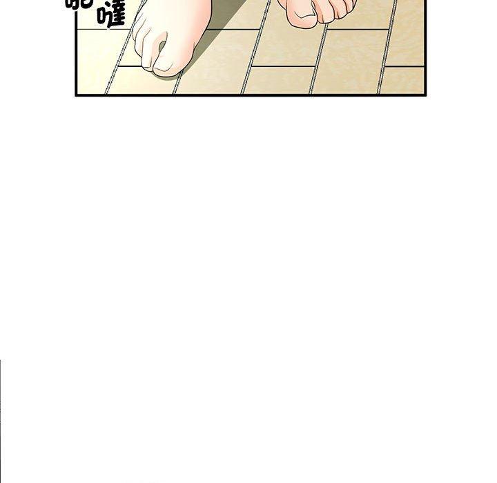 74P - 老婆至上