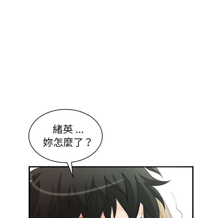 80P - 老婆至上