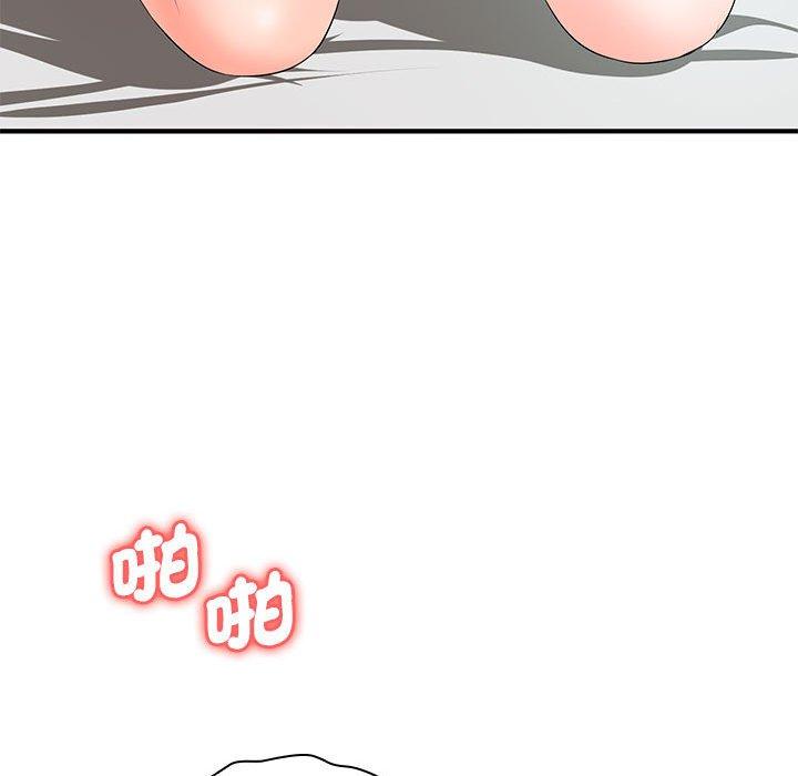 89P - 老婆至上