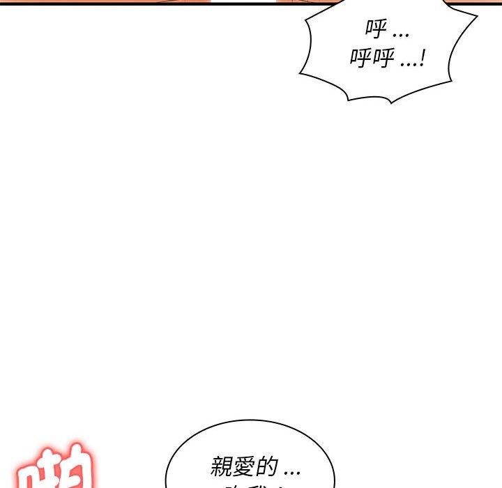 92P - 老婆至上