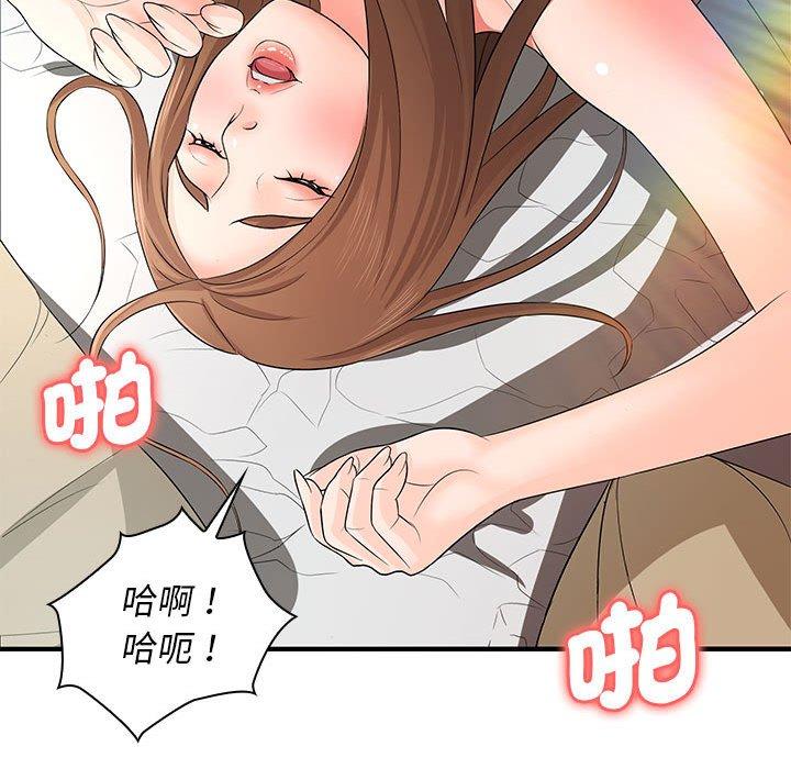 99P - 老婆至上