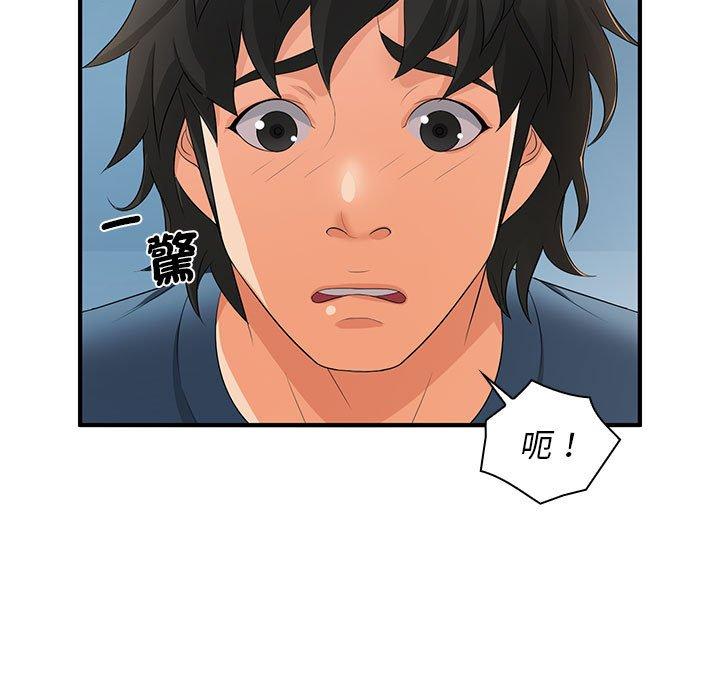 9P - 老婆至上
