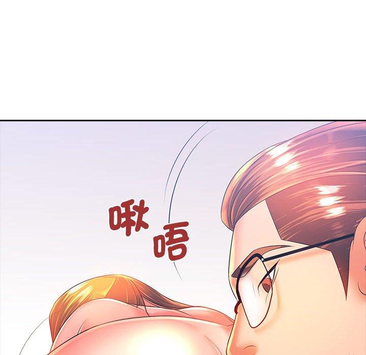 102P - 老婆至上
