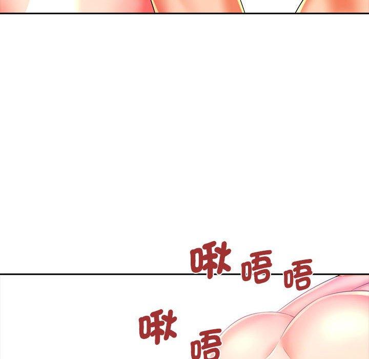 104P - 老婆至上