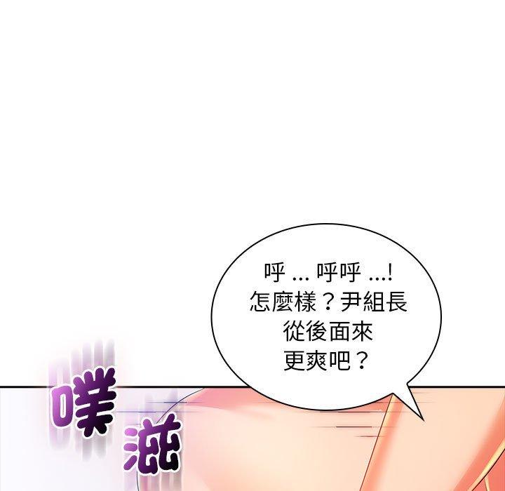 110P - 老婆至上