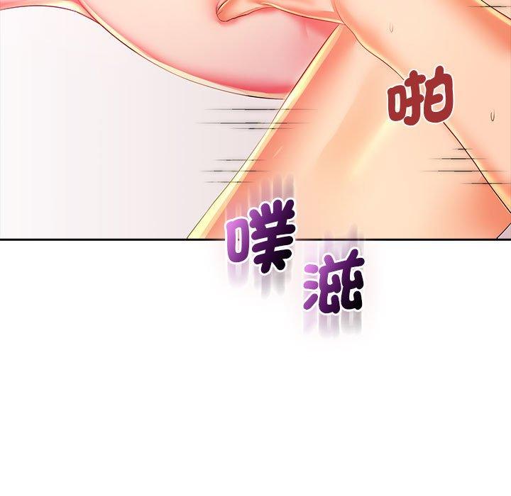 112P - 老婆至上