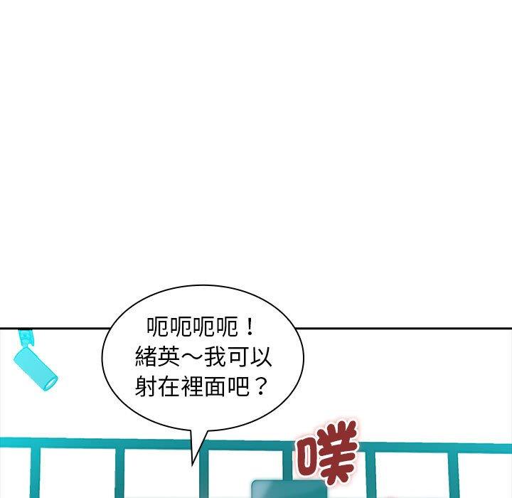 116P - 老婆至上