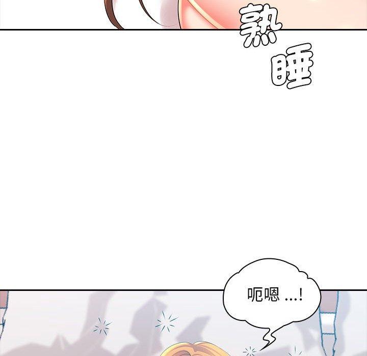 123P - 老婆至上