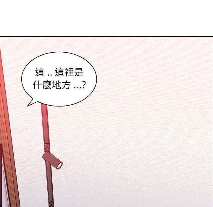 127P - 老婆至上