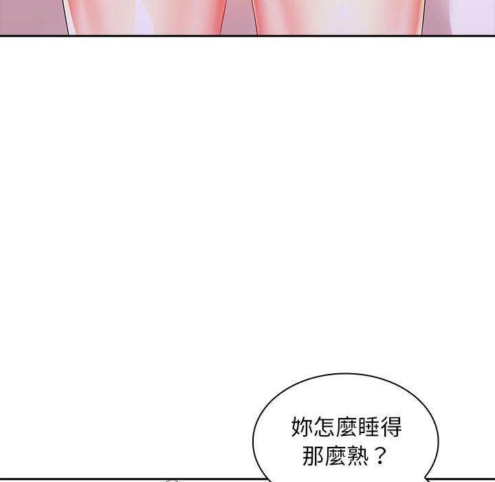 131P - 老婆至上