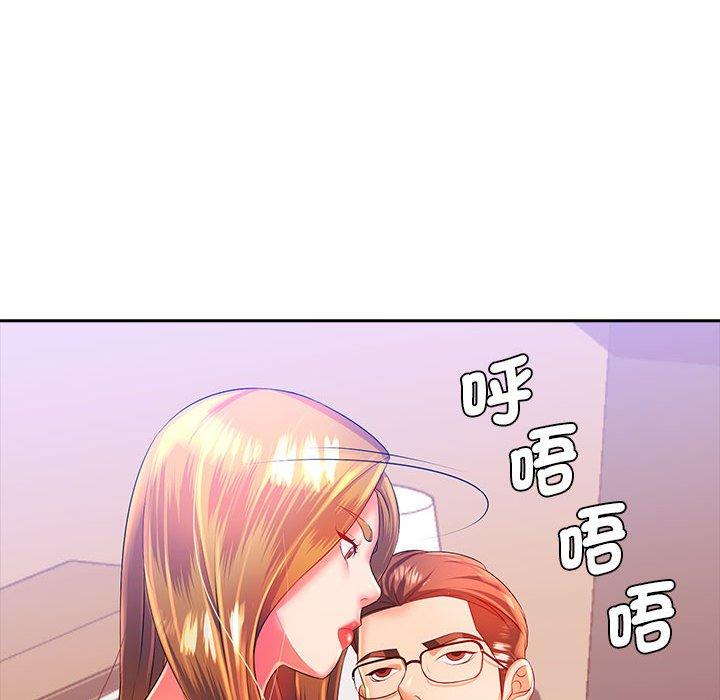136P - 老婆至上