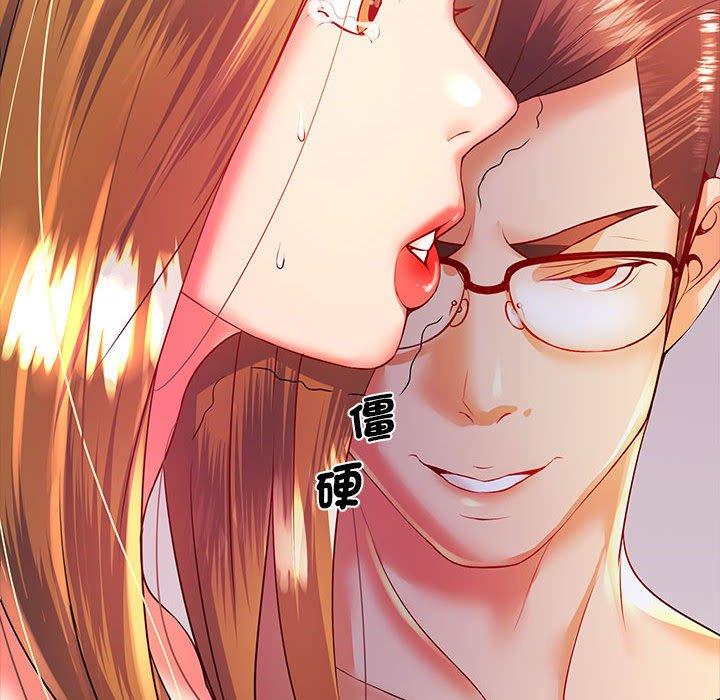 140P - 老婆至上