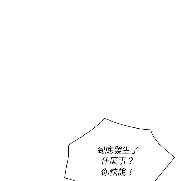 142P - 老婆至上