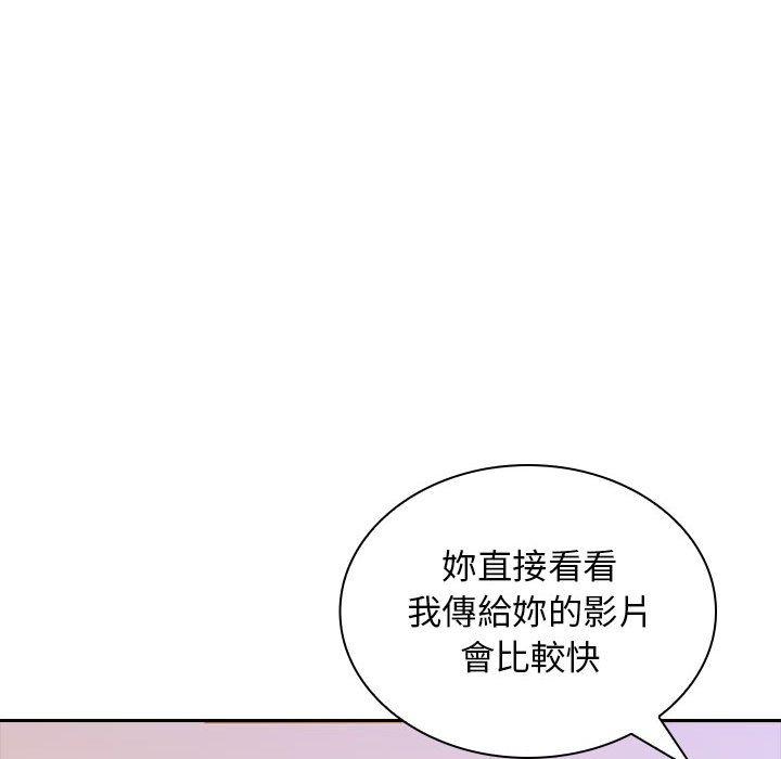 145P - 老婆至上