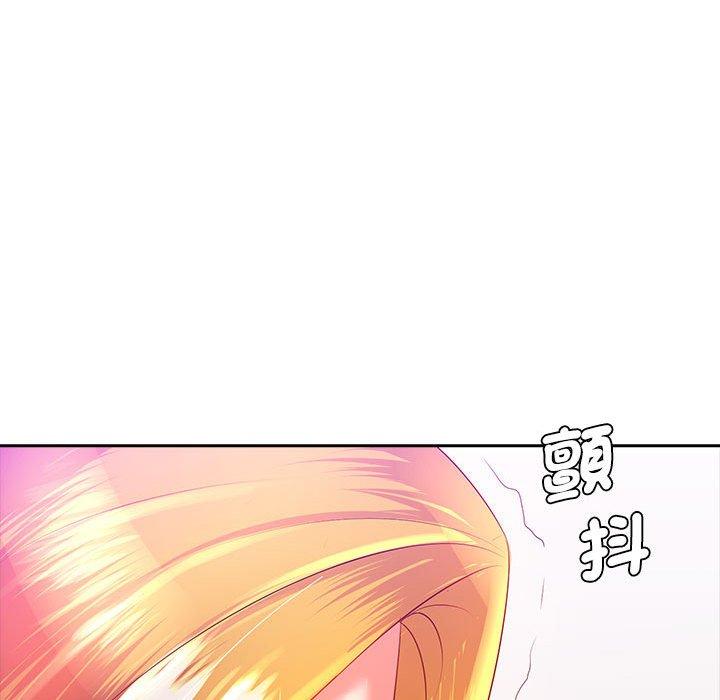 152P - 老婆至上