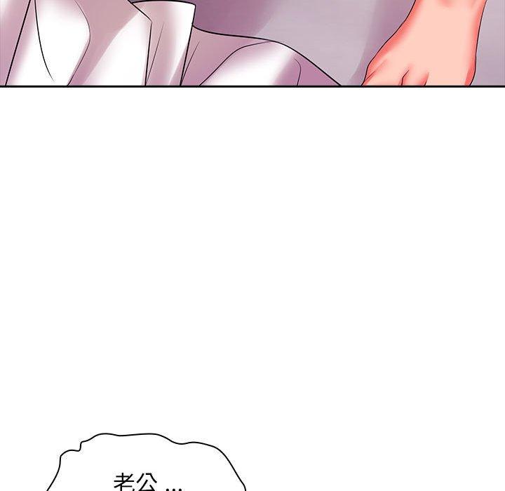 161P - 老婆至上