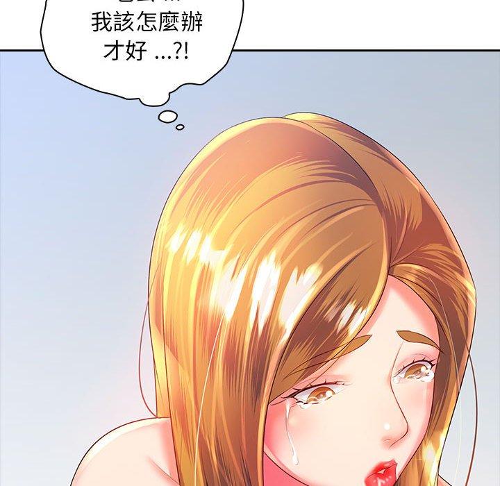 162P - 老婆至上