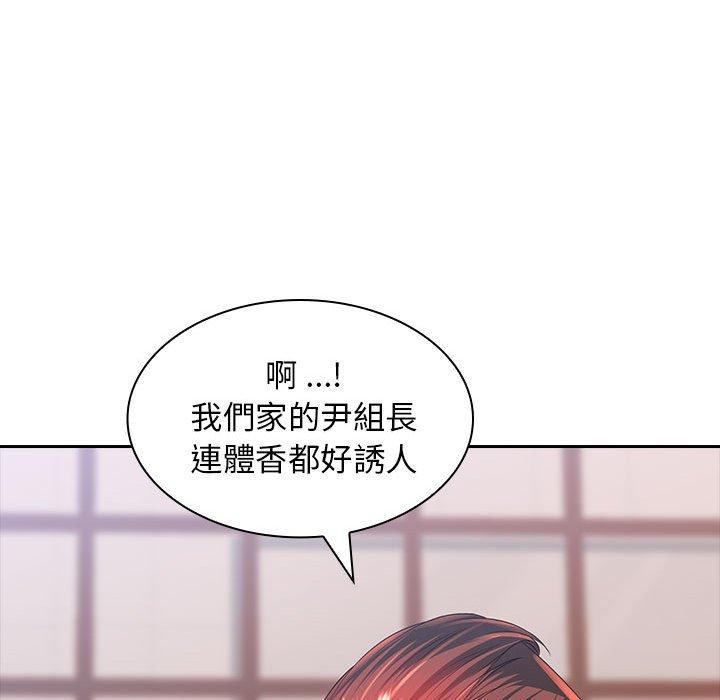 28P - 老婆至上
