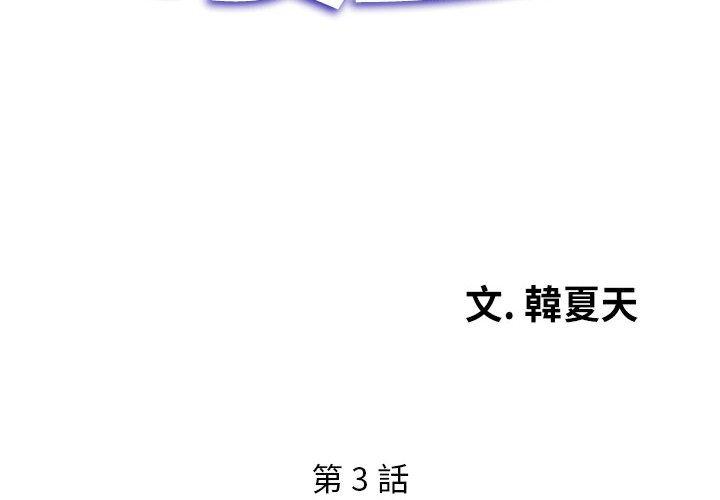 2P - 老婆至上