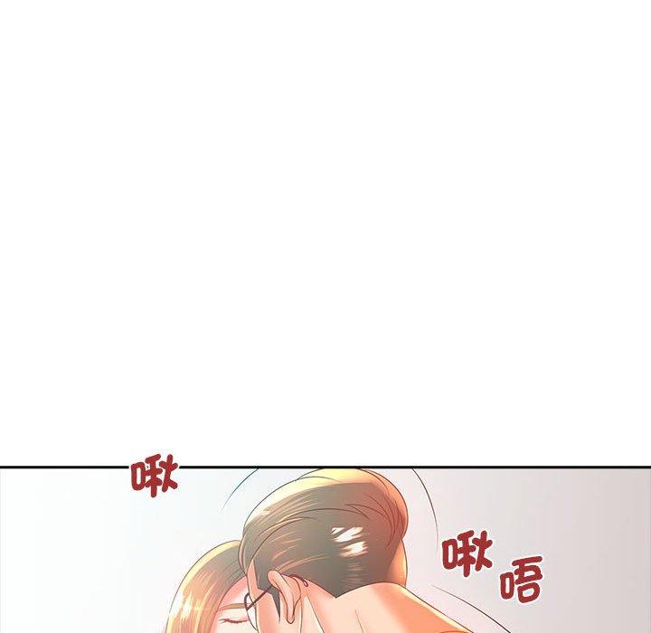 38P - 老婆至上