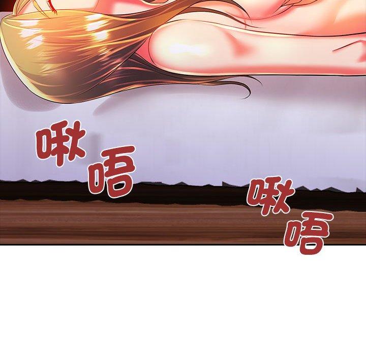 43P - 老婆至上