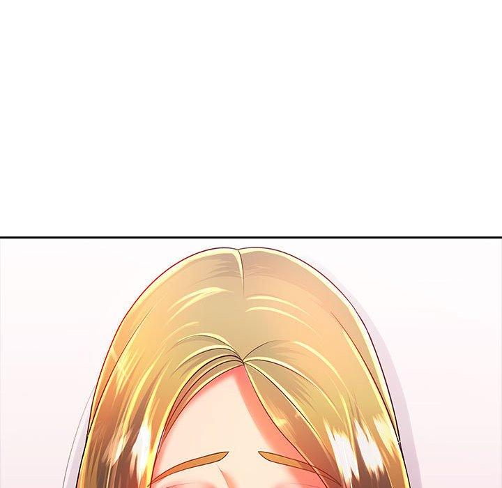 44P - 老婆至上