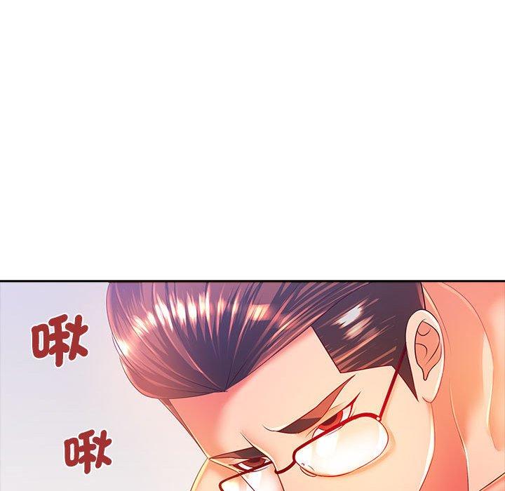 52P - 老婆至上
