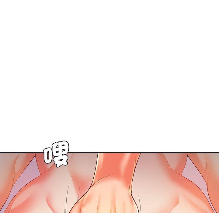 54P - 老婆至上