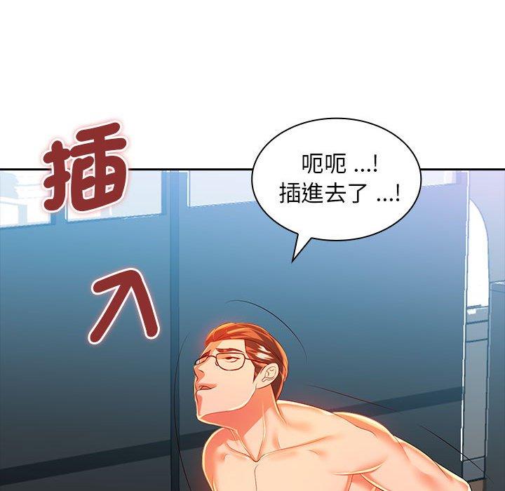 65P - 老婆至上